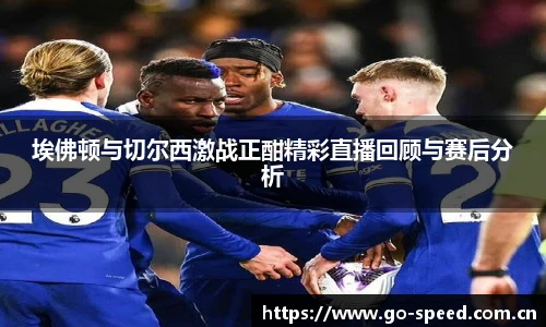 电竞比分