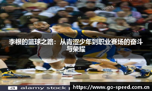 极速电竞官网